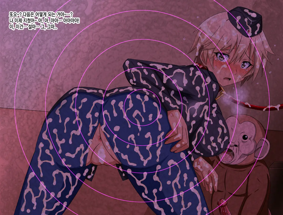 Super Hentai CG Shuu 15 Saru Ni Kawareru Mesu Dorei